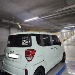 자신감 200% 충전